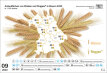 Tischkalender 2023 09 Getreideanbauflaechen
